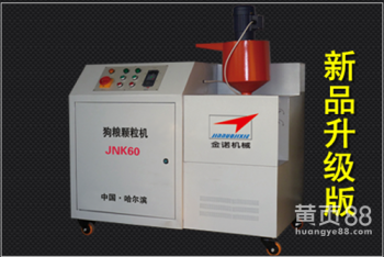 金諾公司圖_狗糧機(jī)械廠家_廣東狗糧機(jī)械