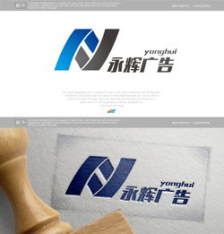 永輝廣告公司logo設(shè)計圖片素材征集——匯圖網(wǎng)懸賞平臺助力品牌形象升級