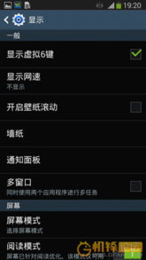 機鋒網 安卓設備全攻略，從入門到精通的一站式平臺