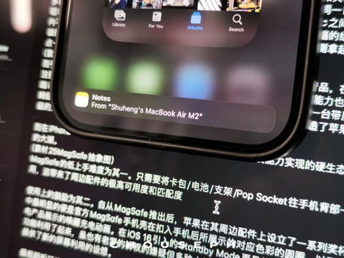 從 iPhone 15 Pro 說起 Apple 產品的體驗、周邊與生態，以及手機程序開發的思考